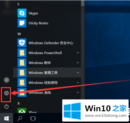 win10蓝牙怎么开的修复技巧