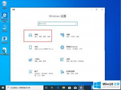 手把手帮您Win10电脑卡顿经常死机怎办的具体处理方式