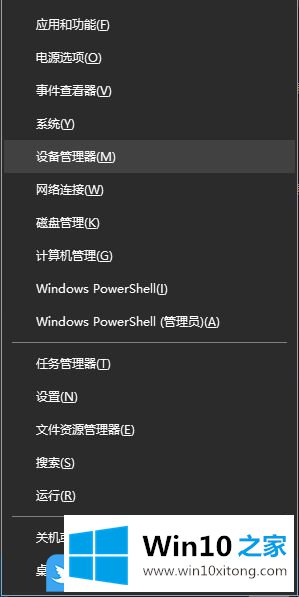 Win10的操作方式