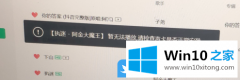 高手给你说Win10的操作方式