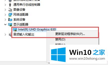 win10分辨率设置设置不了的详细处理对策