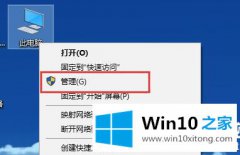 高手亲自处理win10分辨率设置设置不了的详细处理对策