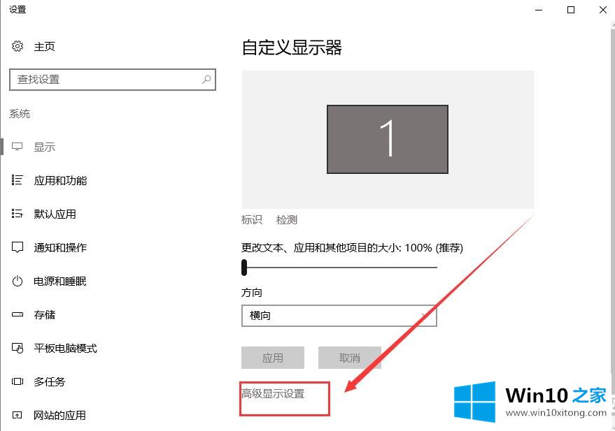 win10分辨率设置设置不了的详细处理对策