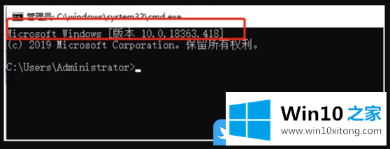 Win10系统版本的解决手段