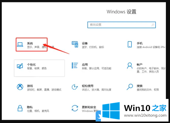 Win10系统版本的解决手段