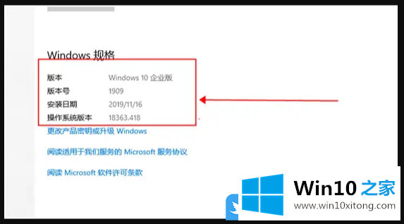 Win10系统版本的解决手段