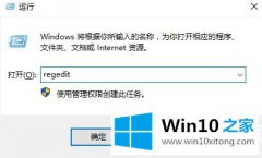 关于解决win10护眼色怎么设置的具体解决技巧