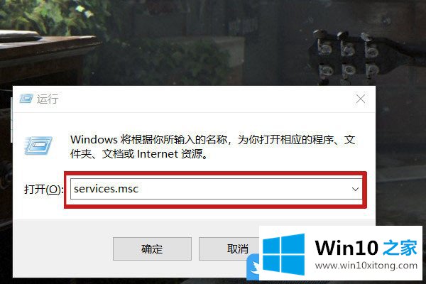 Win10设备描述符请求失败的具体方法