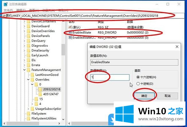 Win10最新20H2(2009)系统找回经典系统属性界面方法的详尽处理法子