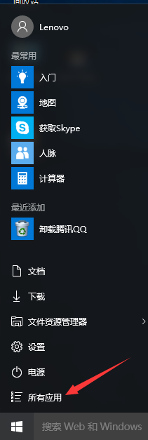 Win10蓝屏提示内存溢出怎办的具体处理技巧