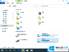 编辑教你Win10如何使用命令行对U盘格式化的方式
