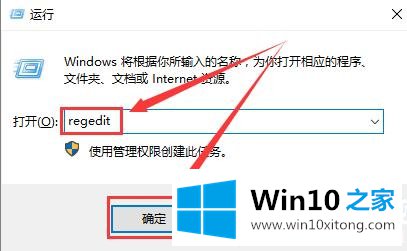 win10界面模糊注册表的修复对策