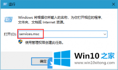 大神讲解Win10关闭自动更新方法的处理要领