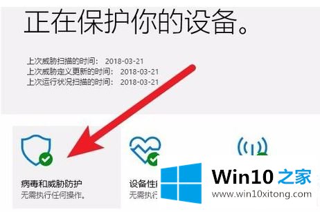 win10弹出“未经授权的完全操作手法