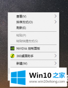 今天解答Win10怎么看电脑显卡型号的具体操作本领