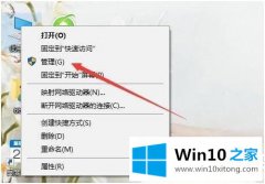 老司机帮您Win10登录账号名字怎么修改的处理本领