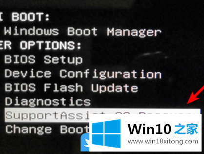 Win10系统或恢复出厂设置的完全处理办法