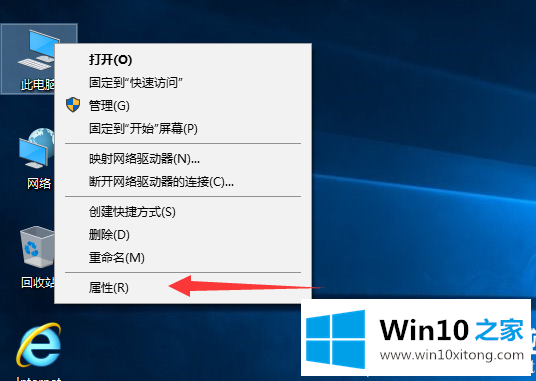 win10后无法上网的详尽解决办法