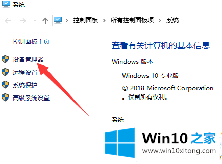 win10后无法上网的详尽解决办法