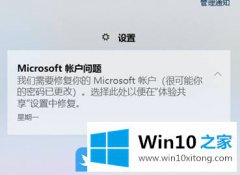 技术演示Win10开机经常提示我们需要修复你的详细解决措施