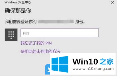 Win10开机经常提示我们需要修复你的详细解决措施