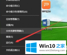 主编讲解Win10设置与网络打不开的解决步骤