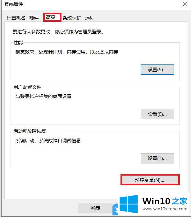 Win10开启Windows的详尽操作举措