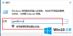 高手亲自传授Win10后内置应用程序打不开解决方法的办法