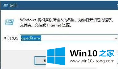 Win10英雄联盟图形设备初始化失败解决方法的解决次序