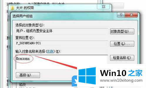 Win10对路径访问被拒绝的完全操作手法