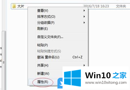 Win10对路径访问被拒绝的完全操作手法