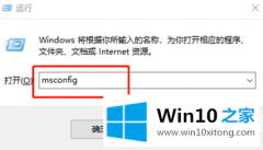 小编告诉你win10电脑打开IE浏览器白屏解决方法的具体解决手法