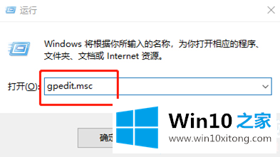 win10系统提示“无足够权限卸载”解决方法的操作方案