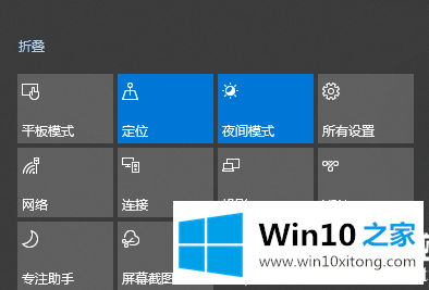 Win10桌面模式快捷切换怎么操作的详细处理方法