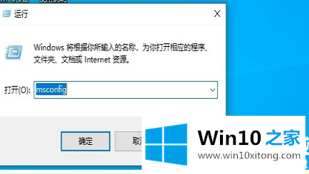 Win10如何彻底关闭用户帐户控制的具体解决手段