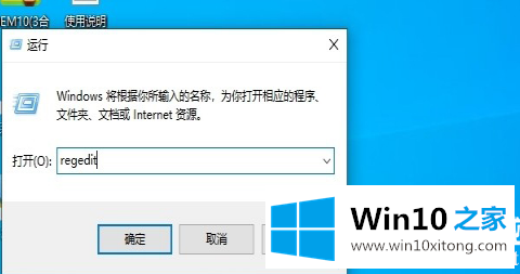 Win10如何彻底关闭用户帐户控制的具体解决手段