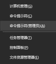 win10怎么查看系统安装日期的具体解决举措