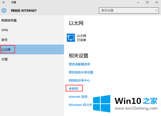 win10系统提示错误代码：0x80070035的完全解决举措