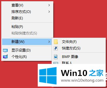 Win10桌面右键新建没有Word、Excel、PPT软件问题步骤的详细处理本领