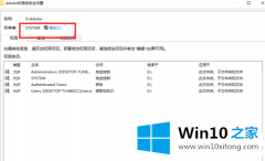 老司机演示win10无权限删除文件详细解决办法的教程