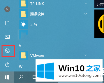 Win10系统更新失败提示0x80070006的具体处理门径