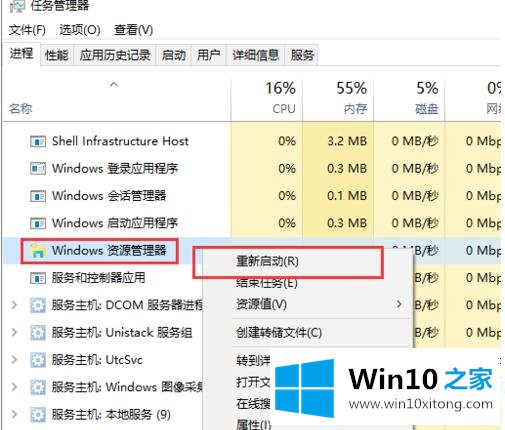 Win10任务栏百分百透明的解决本领