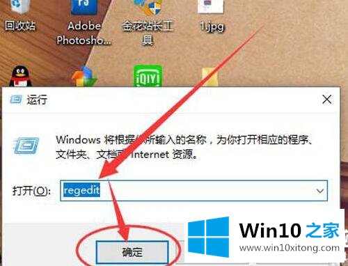 Win10任务栏百分百透明的解决本领