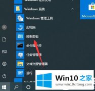 老鸟告诉您Win10设置Windows防火墙阻止新应用时不通知我的解决手法