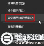 小编详解Win10如何修改/取值mtu值的详尽处理手法