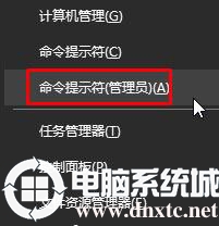 Win10如何修改/取值mtu值的详尽处理手法