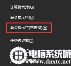 Win10开机提示无法连接到Windows服务解决方法的操作教程