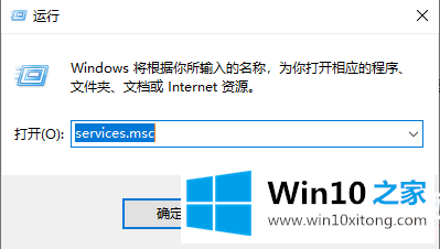 Win10开机提示无法连接到Windows服务解决方法的操作教程
