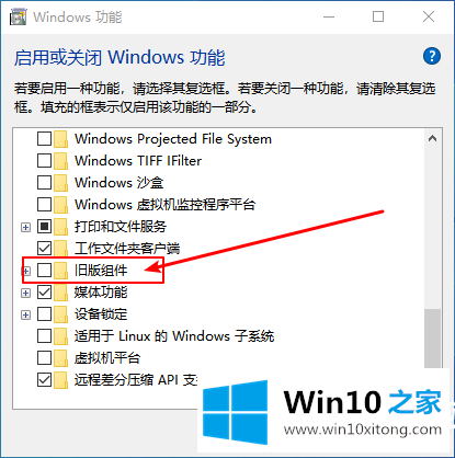 Win10系统玩游戏不能全屏的具体解决伎俩