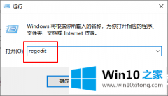 大师教你Win10系统玩游戏不能全屏的具体解决伎俩